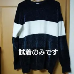 ネイビー・ホワイトボーダー Lサイズ セーター