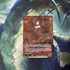 ヴァイスシュヴァルツ 引き金に指を掛けたのは 狂三 SEC サイン - メルカリ