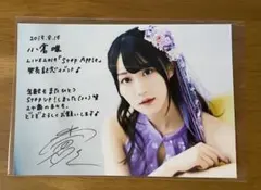 DIALOGUE+ サイン入りブロマイド　内山悠里菜 DIALOGUE＋ 内山悠里菜 サイン ブロマイド - メルカリ