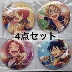 あんスタ 冬コミ C97 缶バッジ セット 北斗 スバル 真 真緒 - メルカリ