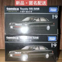 2026年最新】トヨタ セルシオの人気アイテム - メルカリ