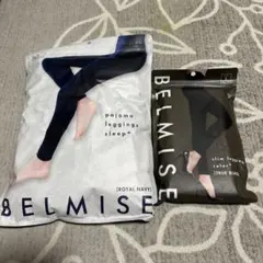 BELMISE パジャマレギンス・スリムレギンスセット