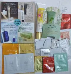 スキンケア 試供品 テスター まとめ売り