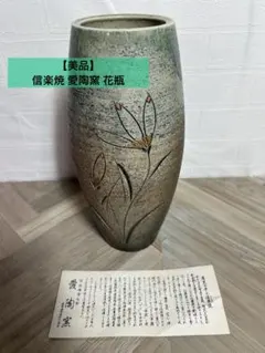 Item thumbnail for item 31034959-dc9b-4a32-a598-0d479c9cb3e5