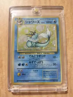 シャワーズ ☆ PCG 拡張パック 金の空、銀の海 キラ 025/106 - メルカリ