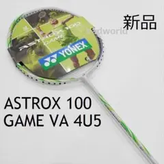 mikix_x82様 専用 美品 ヨネックス astrox100 game - メルカリ