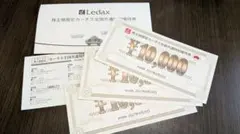 株主様限定カーチス全国共通特別優待券 1万円分×3枚 - メルカリ