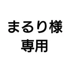 【まるり様専用】鬼滅の刃一番くじ 煉獄杏寿郎 カップ2個セット
