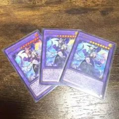 エンジェルO7 英語 シークレット 3枚 遊戯王 英語 米版 エンジェルO7 3枚 シークレット - メルカリ
