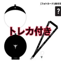テミン　うちわケース　トレカあり　Ephemeral Gaze ①