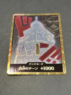 【ワンピースカード】THE BEST2 キュロス 金ドン!!