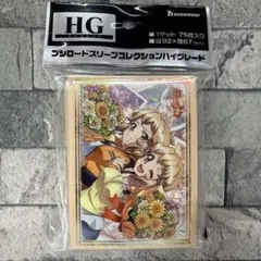 2026年最新】シンフォギア スリーブ ブシロードの人気アイテム - メルカリ