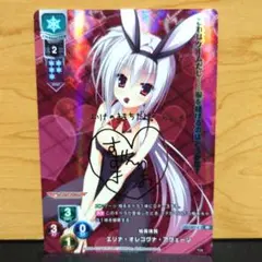 2025年最新】lycee ゆずソフト サインの人気アイテム - メルカリ
