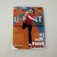 2024 BBM 2nd 始球式 木村沙織　直筆サイン　50シリ　野球　カード ミントモール / MINT 浦和店 / 2024 BBM 2ndバージョン 木村沙織 始球