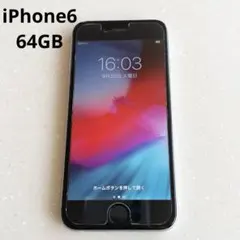 iPhone6 64GB スペースグレイ