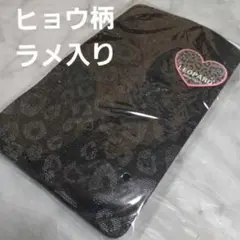 ヒョウ柄ラメ入り　タイツ(M～ L)