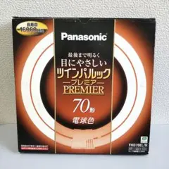2026年最新】パナソニックパナソニック ツインパルックプレミア 70形の