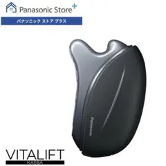 Panasonic バイタリフト　かっさ　VITALIFT Panasonic VITALIFT KASSA バイタリフト かっさ 新型 - メルカリ