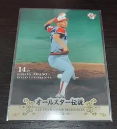 2026年最新】阿波野秀幸の人気アイテム - メルカリ
