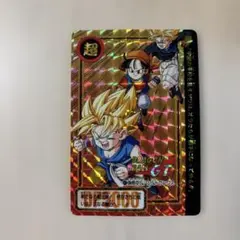 ドラゴンボールGT スーパーバトル 悟空＆トランクス 705 カードダス