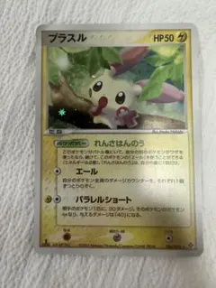 2026年最新】ポケモン 拡張パック 第1弾 未開封の人気アイテム - メルカリ