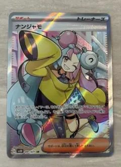 Item thumbnail for item 7fbecabd-fad2-4da2-8299-a7e07d29c8ae