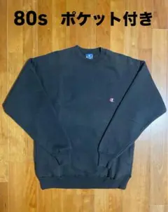 コ*ラ様 Champion Reverse Weave 黒 USA製 80sヴィ 2025年最新】champion リバースウィーブ 80sの人気アイテム