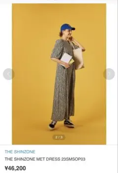 THE SHINZONE MET DRESS 23SMSOP03のサムネイル