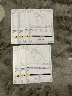 ワンピースカード　ウィーアー！ R EB02-020 7枚セット