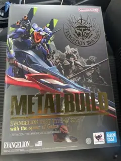 最終値下げMETAL BUILD（メタルビルド） エヴァンゲリオン初号機