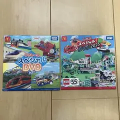 プラレール・トミカ スペシャルDVDセット
