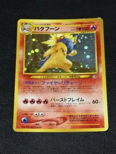 2026年最新】ポケモンカード 旧裏 エラーの人気アイテム - メルカリ