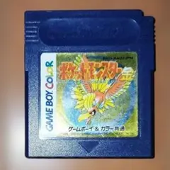 ポケットモンスター 金 ゲームボーイカラー