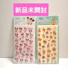 ディズニー ミッキー＆ミニー くまのプーさん ぷくぷくシール 2枚セット 新品