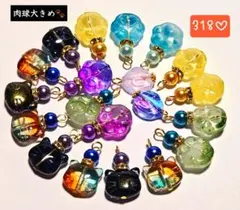 318♡ガラス猫と肉球チャームコネクター