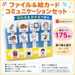 2026年最新】すずき出版 絵カードの人気アイテム - メルカリ