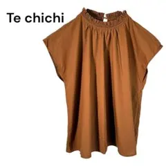 テチチ　ノースリーブブラウス　ブラウン　ネックギャザー　コットン100％　フリー