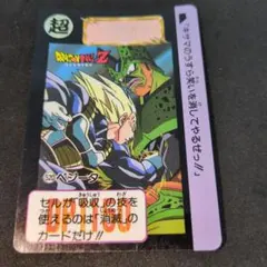 ドラゴンボールカードダス No.510 トランクス - メルカリ