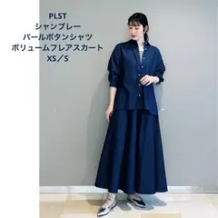 PLST シャンブレー　スカートセットアップ　2025