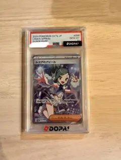 2026年最新】ルチア sr psa10の人気アイテム - メルカリ