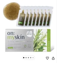 ★新品★オンマイスキン ハーブピーリングソリューション フェイス用 ☆