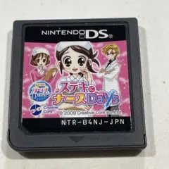 ステキなナースDays NTR-B4NJ-JPN