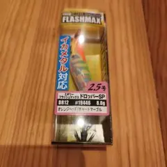 Item thumbnail for item db88dc91-4369-46c4-bef1-6f71087d284e