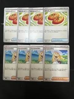 2025年最新】なかよしポフィン 4枚の人気アイテム - メルカリ