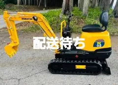 ヤンマー B12 ミニユンボ 横旋回 ライト点灯確認済 油圧ショベル 中古