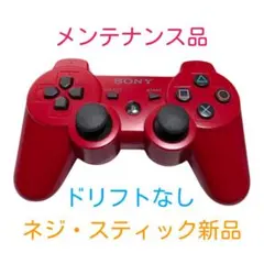 PS3 純正 コントローラー DUALSHOCK3 ディープ・レッド