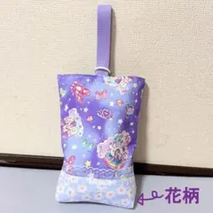 上履き入れ　上履き袋　靴袋　ユニコーン　紫　花柄