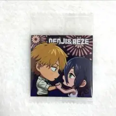 チェンソーマン ウエハース デンジ&レゼ
