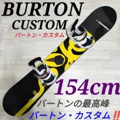 2025年最新】burton（バートン） freestyle フリースタイルの人気