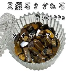 ☆限定20セット☆ 未来を見通す石☆【GSオブシディアン＆ドラゴン